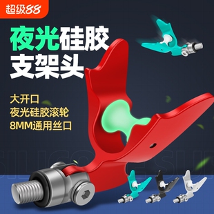 羊角支架头夜光竞技配件防滑前叉头钓鱼竿支架炮台架杆羊角头折叠