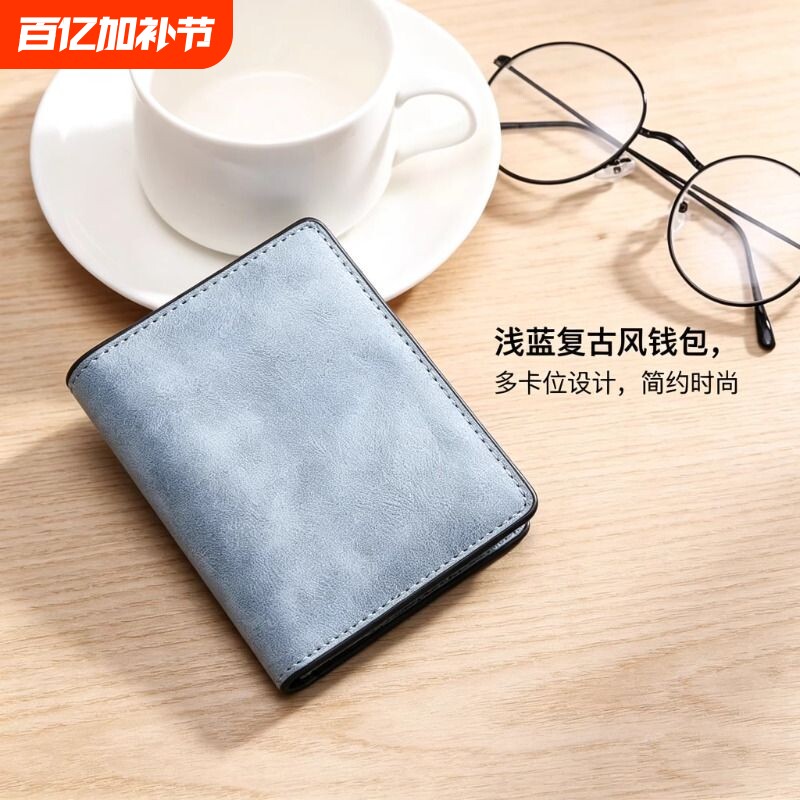 2026新款女生短款真皮质感钱包手拿小巧携带包男士两折零钱包证件