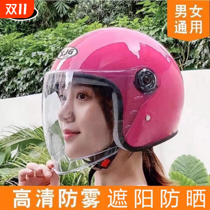 3c认证头盔女电瓶电动摩托车男士四季通用三冬季半盔电动车新国标