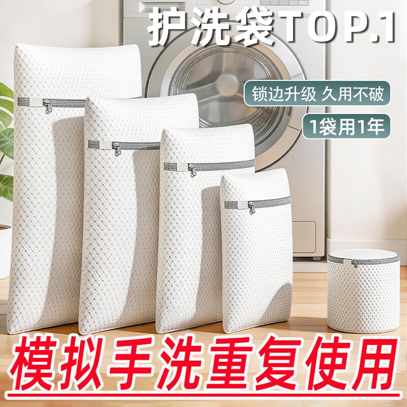 洗衣袋7A抗菌超大号洗衣机机洗专用内衣护洗袋防变形羊毛衫网袋
