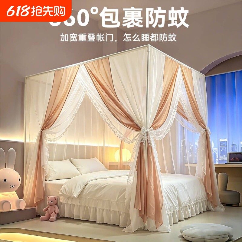 新款宫廷双层纱蚊帐落地三开门蕾丝公主风免拼接加粗支架加密防蚊