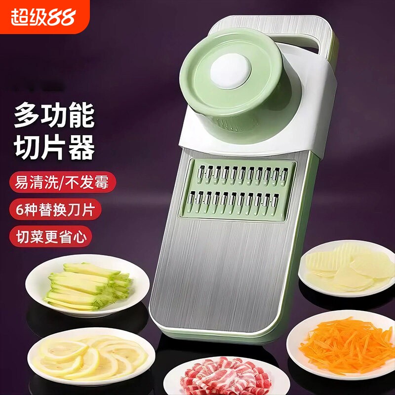 高硬度不锈钢厨房刨丝器特厚切丝图片