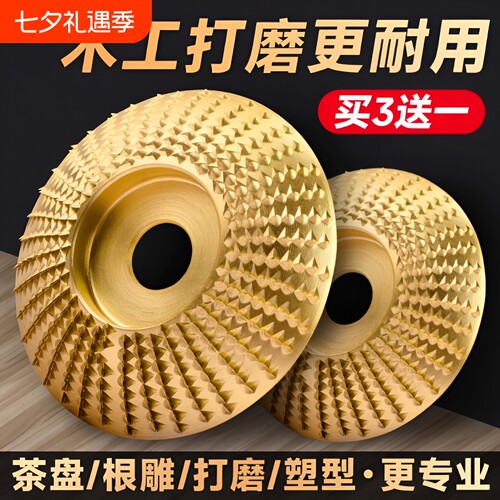 木工打磨片神器|超3000次加购