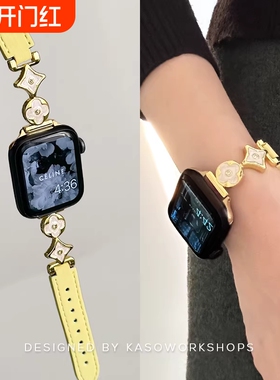 新款四叶草表链适用小米手环9pro手表带8pro女款高级感红米watch6/4/5腕带xiaomi小众redmi蓝色粉色绿色黑色