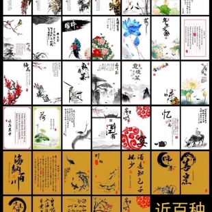 加厚书法纸艺术垫盘垫纸摆盘菜品凉菜酒店餐饮装饰围边意境花纸宴