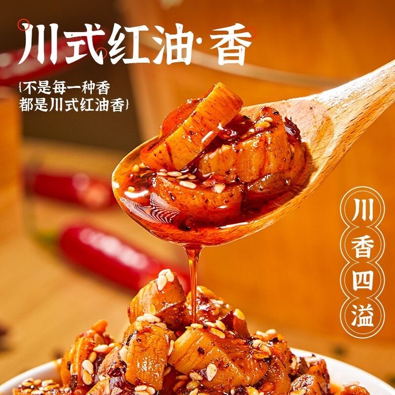 麻辣萝卜干嘎嘣脆高山咸菜下饭袋装萝卜丁下饭菜酱菜红油罐装腌菜