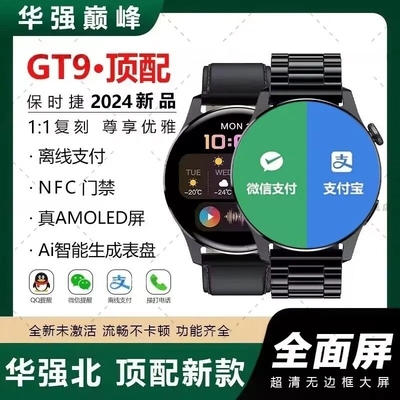 华强北新款watchgt8智能运动手表蓝牙通话心率血糖监测多功能手环插卡圆形血压防水电话高清接打专业