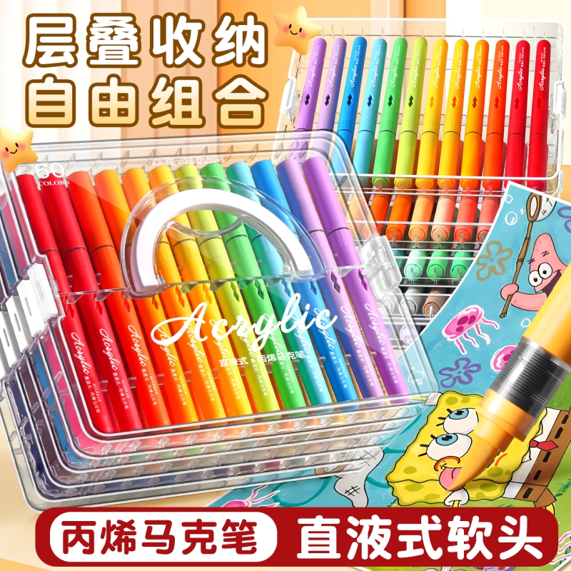 学生美术专用软头丙烯马克笔