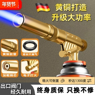 喷火烤枪喷枪烧猪毛家用手持喷火枪卡式气罐便携火焰焊枪点打火器
