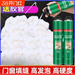 三和泡沫胶发泡胶填缝剂聚氨酯发泡剂填充膨胀防水补漏高密度缝隙