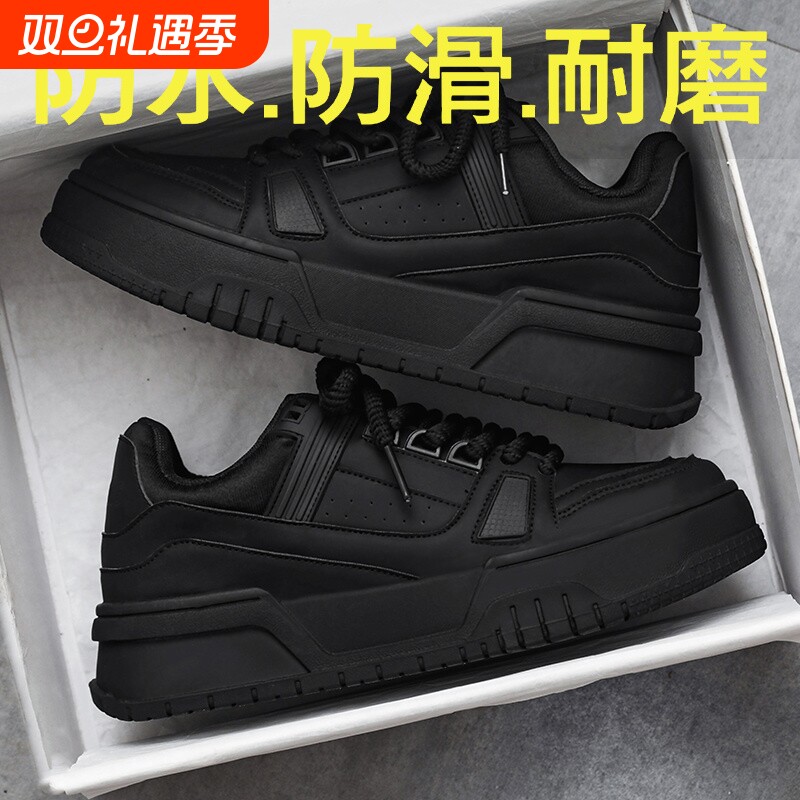 运动男鞋2025新款增高板鞋男款ins潮百搭防水防滑休闲黑色劳保鞋