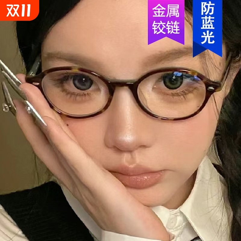 防蓝光护眼平光镜素颜百搭韩系