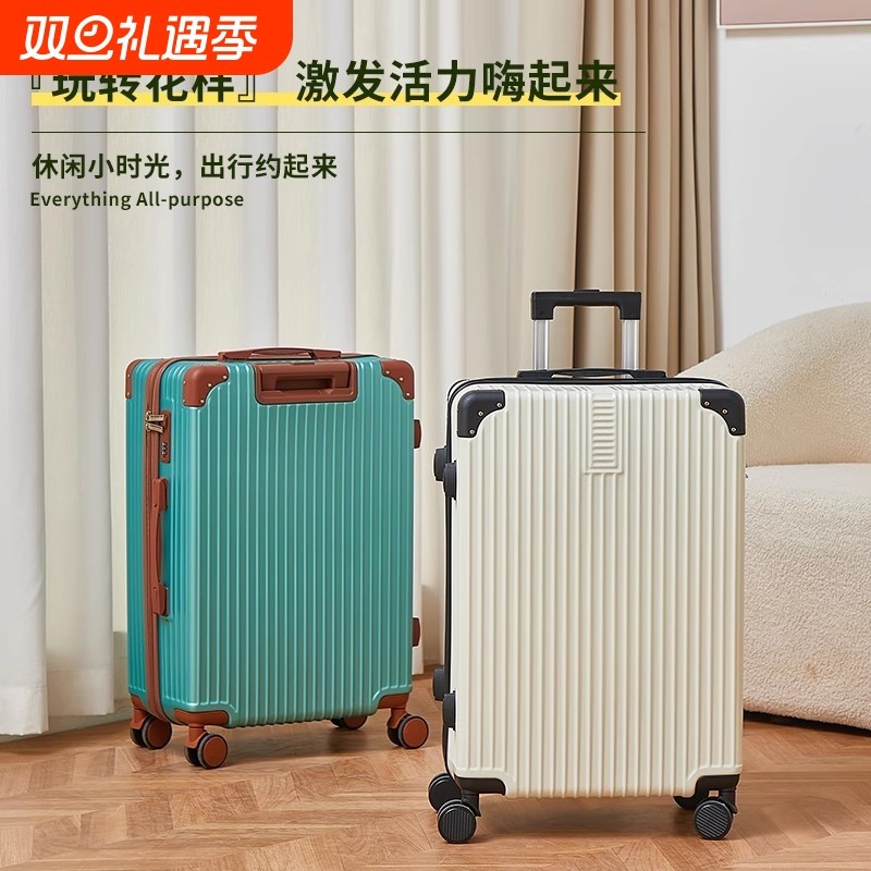 20寸大容量行李箱女旅游出行轻便旅行箱26寸男万向轮密码拉杆箱子