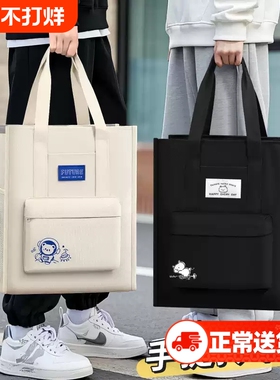 初中生手提袋拎书袋大容量补习袋牛津布文件袋补习班补课帆布包手提包男孩学习作业收纳袋书袋手提拎新款蓝色