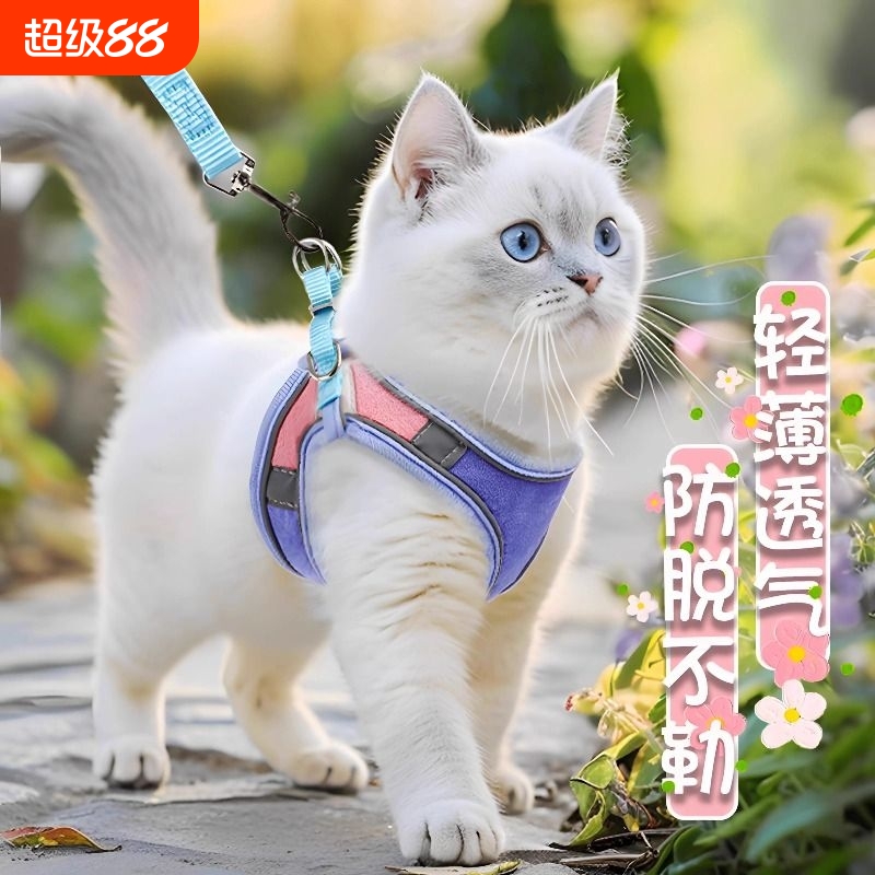 【宠物爆款】宠物猫狗牵引绳