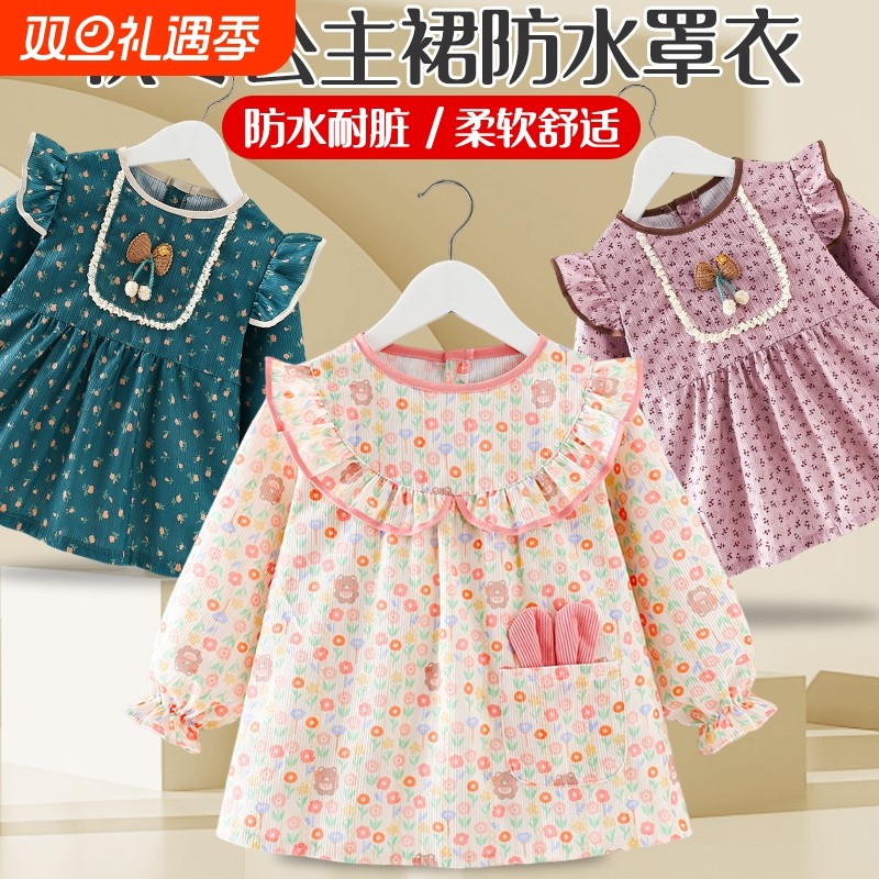 儿童围兜宝宝罩衣秋冬长袖防水防脏吃饭外穿洋气后背扣灯芯绒公主