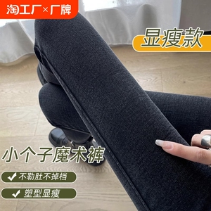 仿牛仔裤女外穿2024新款秋冬加绒大码裤装胖mm紧身弹力女士打底裤