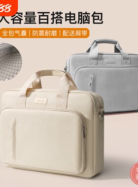 气囊大容量防震肩带笔记本电脑包