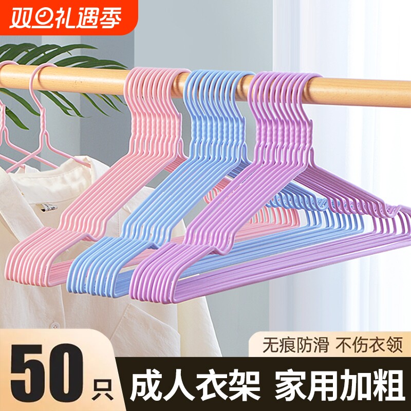 衣架家用晾衣服架衣挂儿童衣撑撑子晒挂衣架子挂钩神器宿舍用学生