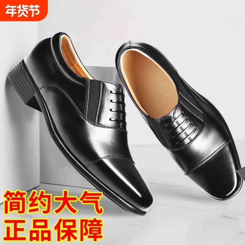 正装真皮男黑方头皮鞋三五八五官常服四牛皮尖头黑色