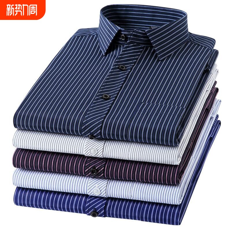 2026春秋新款男士衬衫长袖中老年爸爸装条纹休闲免烫衬衣蓝色薄款