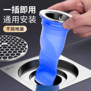 地漏防臭器硅胶防臭垫封口盖卫生间防虫内芯反味厕所下水浴室厨房