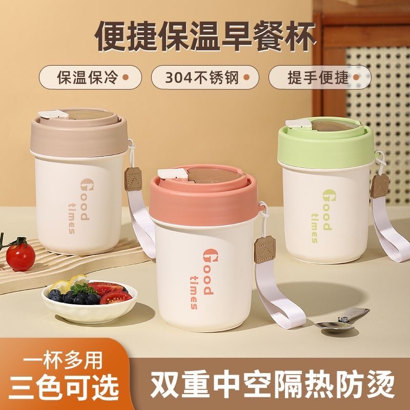 女生随行咖啡杯304不锈钢保温杯可爱新款高颜值水杯便携随手杯子