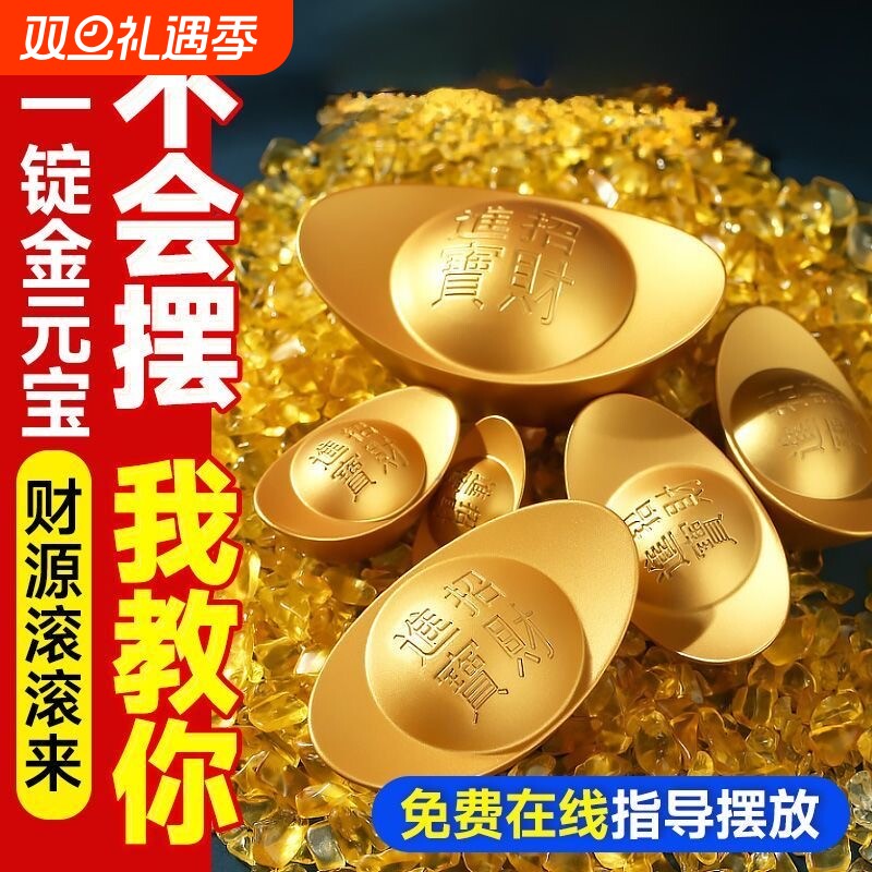 沙金元宝实心仿铜摆件仿真金条压缸客厅装饰品桌面黄铜合金