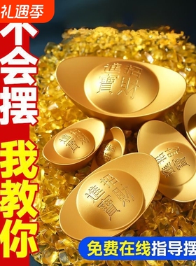 沙金元宝实心仿铜摆件仿真金条压缸客厅装饰品桌面黄铜合金