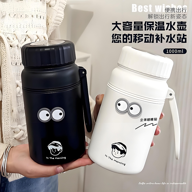 保温杯新款2025高颜值男女泡茶杯大容量茶水分离咖啡杯学生水杯子