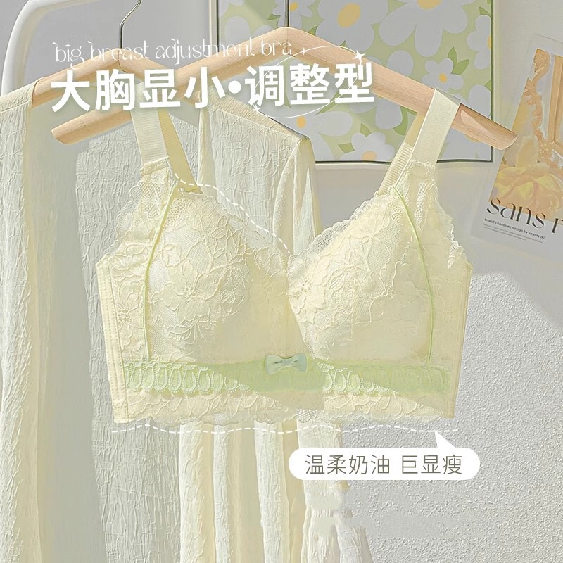 全罩杯收副乳内衣女大胸显小调整型大码防下垂上托矫正文胸罩钢圈
