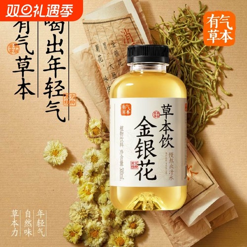 0糖0脂肪0能量红豆薏米水饮料