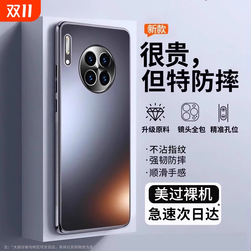 适用于华为mate30pro手机壳mate30保护套新款金属镜头全包防摔30epro曲屏超薄磨砂男高档女款高级感网红