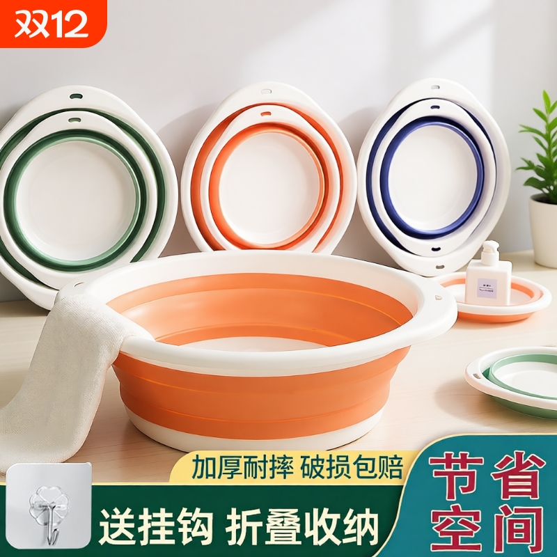 露俏可折叠加厚洗脸盆家用学生宿舍洗衣盆便携式旅行洗脚盆特大号