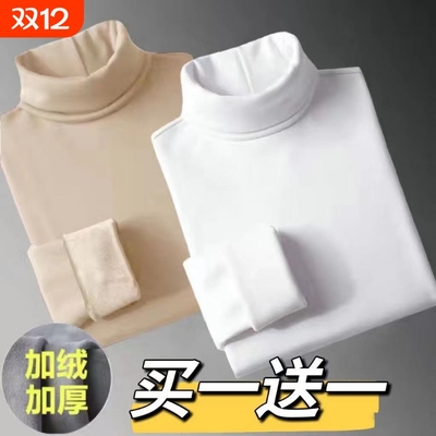 双面德绒加绒加厚保暖高领男士内衣秋冬韩版修身t恤打底衫上衣