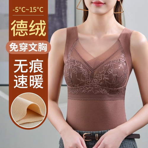 蕾丝边V领贴肤保暖蕾丝背心优雅时尚带胸垫免穿文胸舒适贴合背心