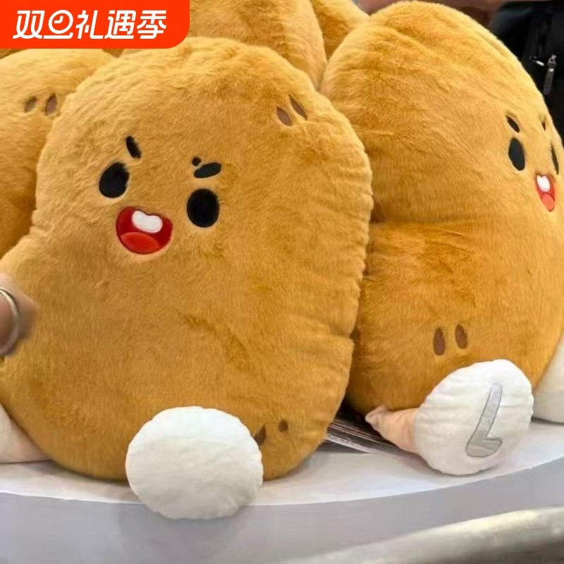 可爱搞怪土豆毛绒玩具公仔安抚娃娃睡觉抱枕萌趣玩偶送儿童礼物