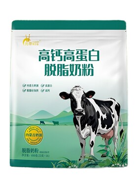 内蒙古全家营养中老年人脱脂奶粉高钙高蛋白低脂小包装乳糖奶牛