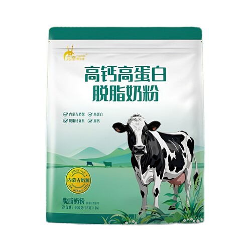 内蒙古全家营养中老年人脱脂奶粉高钙高蛋白低脂小包装乳糖奶牛
