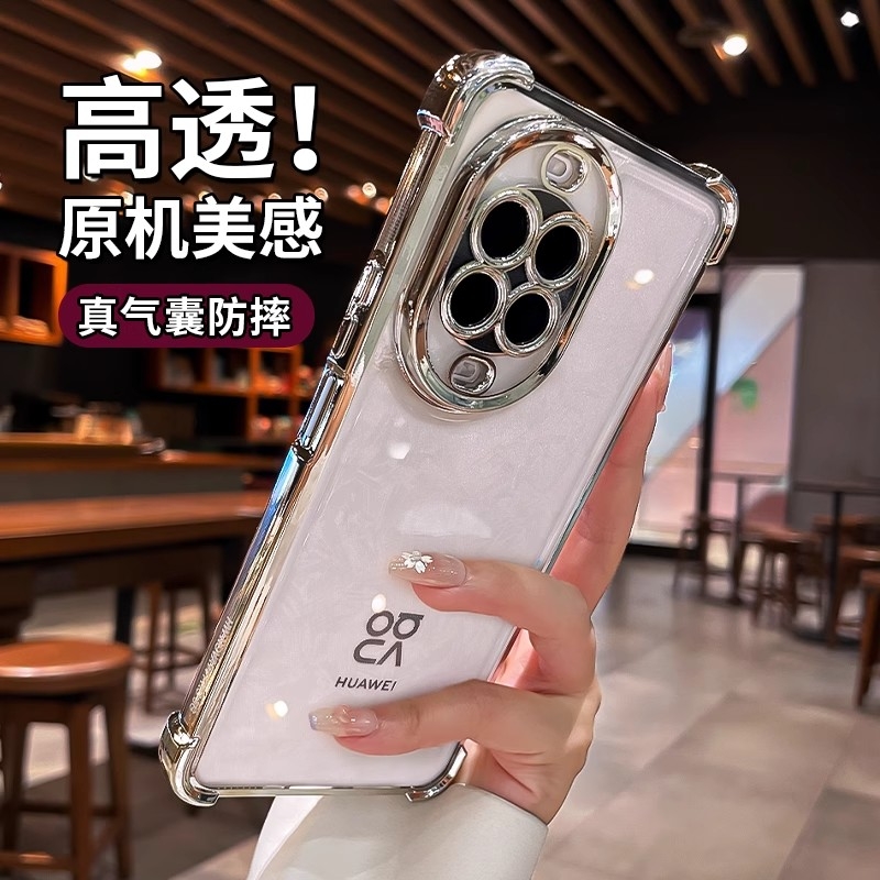 气囊新款适用华为nova14pro手机壳nova12ultra保护套防摔nova13透明硅胶nova11镜头膜nova10全包活力版四角