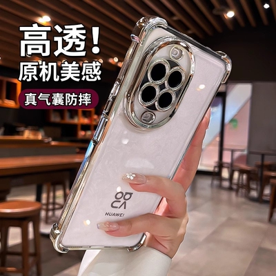 气囊新款适用华为nova14pro手机壳nova12ultra保护套防摔nova13透明硅胶nova11镜头膜nova10全包活力版四角