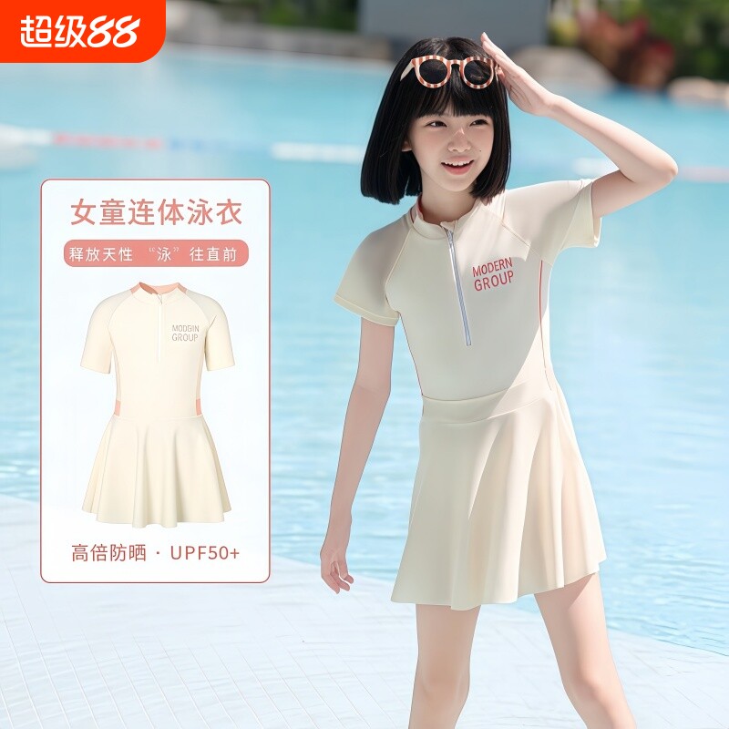 儿童泳衣女童连体中大童青少年2025新款裙式学生运动泳装女孩套装