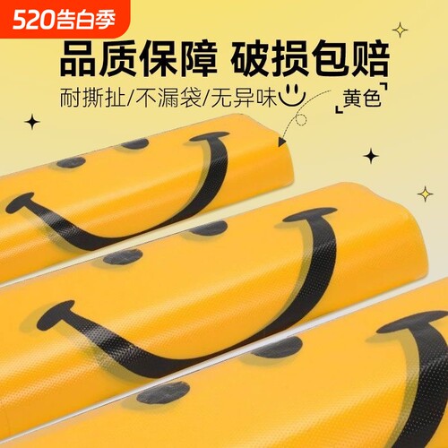 黄色外卖打包袋塑料加厚商用超市购物手提背心方便袋食品级笑脸