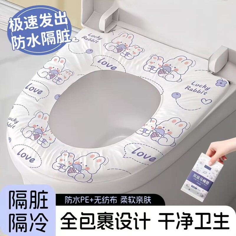 一次性马桶套旅行旅游坐便套隔脏独立包装必备出行无纺布防水全包图片