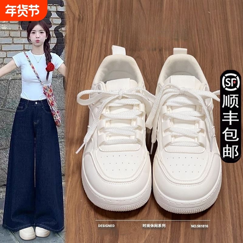 鞠婧祎同款小白鞋女2025秋季新款学生高颜值百搭厚底休闲运动板鞋,女鞋,休闲板鞋,淘宝优惠券,粉丝福利购,淘宝优惠卷