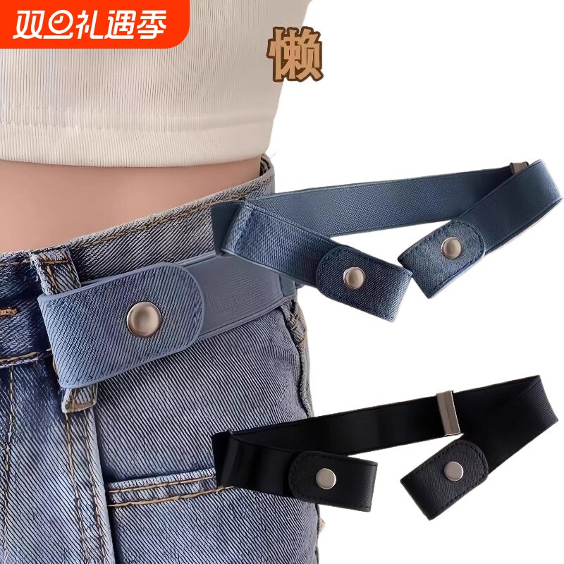 新款懒人腰带女牛仔裤子松紧收腰神器皮带腰围大改小裤腰收紧神器