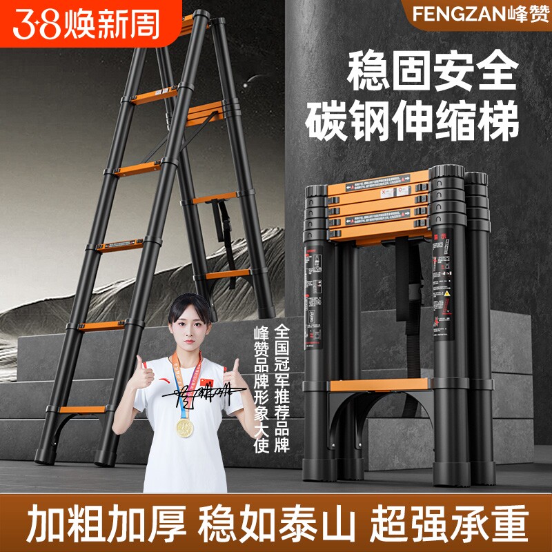 伸缩行走人字梯加厚升降折叠家用工程梯梯子多功能不锈钢铝合金