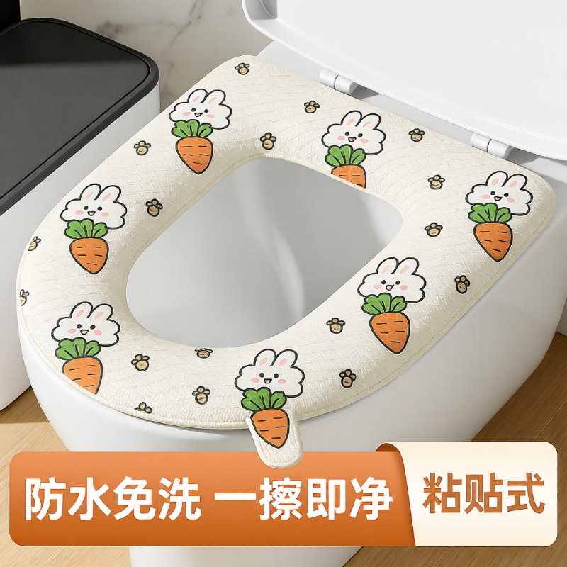 EVA防水马桶坐垫子|超8000次加购