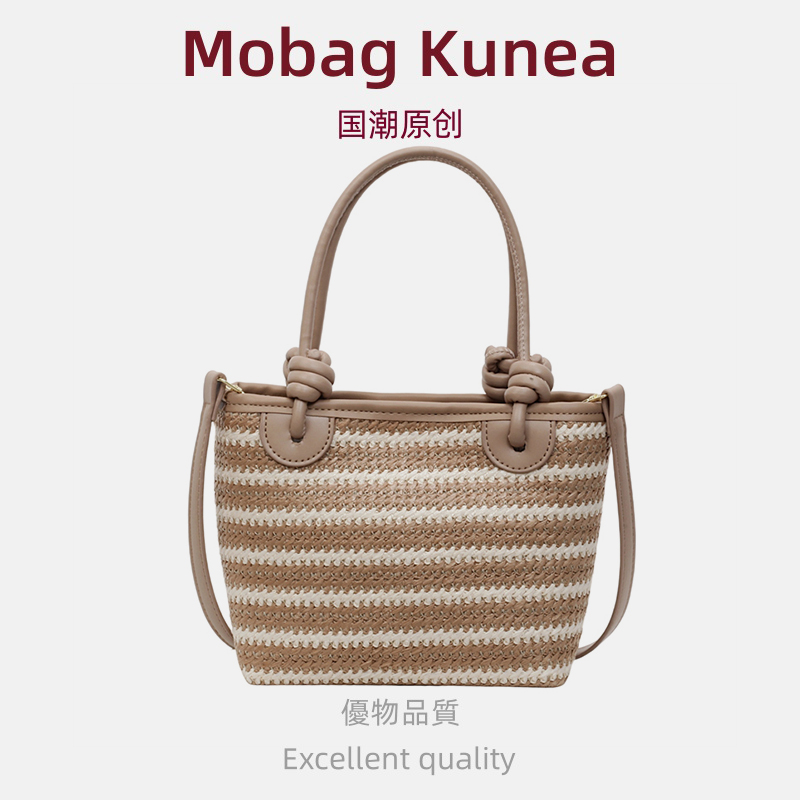 MOBAG&KUENA海边度假编织草编包女2025新款超火手提斜挎包手机包
