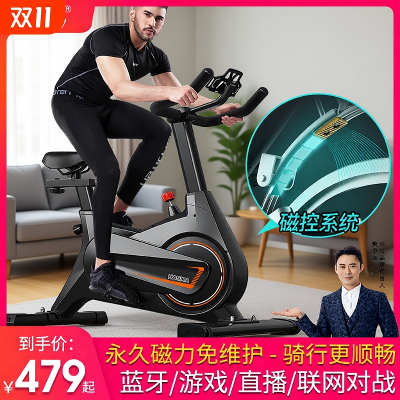汗马动感单车家用运动器材健身减肥磁控脚踏健身车室内锻炼自行车